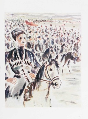 Веселый А. Россия, кровью умытая / Рис. Д. Дарана; портр. худож. В. Юстицкого. 3-е изд., доп. М., 1935.